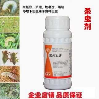 國(guó)光土殺  辛硫磷  毒死蜱復(fù)合制劑 殺地下害蟲 預(yù)防多重害蟲