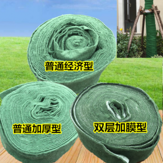 保溫保濕帶，大樹保溫材料，纏繞布  專業(yè)園林資材
