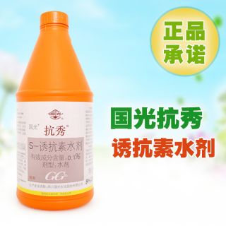 國(guó)光抗秀，大樹防凍液 綠植防寒過(guò)冬 專業(yè)園林資材