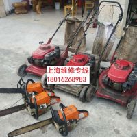 上海割草機維修，浦東上門維修割草機，維修水泵，維修汽油機