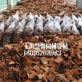 上海 供應(yīng)松樹(shù)皮覆蓋物、造景樹(shù)皮、打磨拋光樹(shù)皮、景觀(guān)樹(shù)皮 