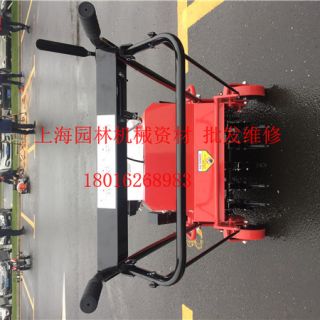 上海草坪打孔機(jī)，卡夫打孔機(jī)，提供售后服務(wù)